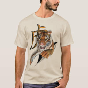Riva sönder tigerutslagsplatsen tee shirt