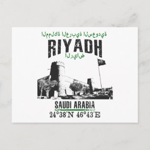 Riyadh Vykort