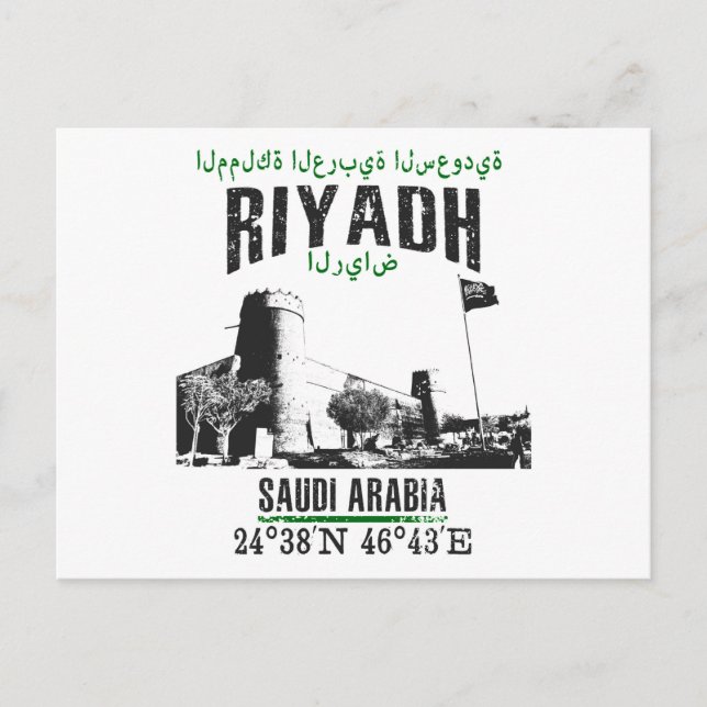 Riyadh Vykort (Framsida)