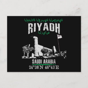 Riyadh Vykort