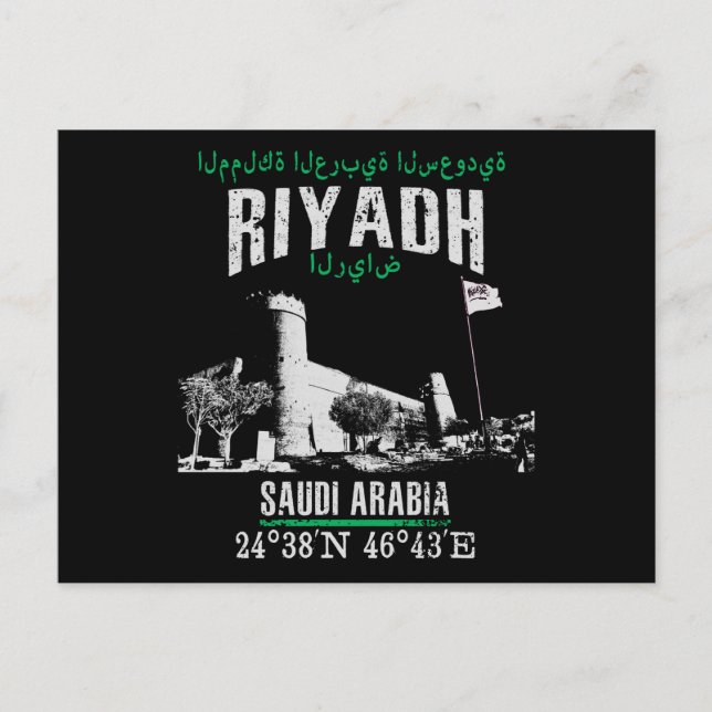 Riyadh Vykort (Framsida)