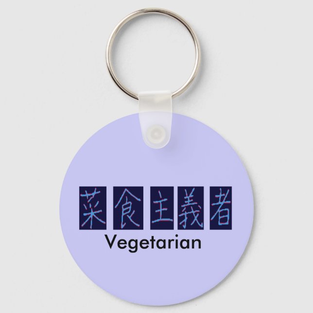 Riyah-Li-design Kanji Vegetarian Nyckelring (Framsida)