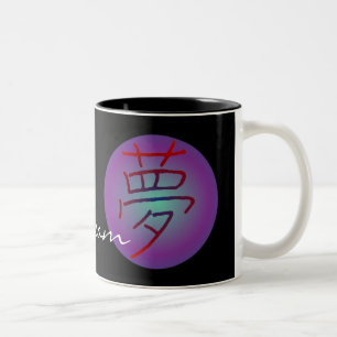 Riyah-Li designdröm (Yume) Två-Tonad Mugg