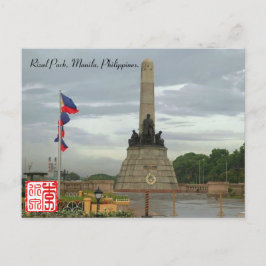 Rizal Park, Manila, Filippinerna Postkort. Vykort