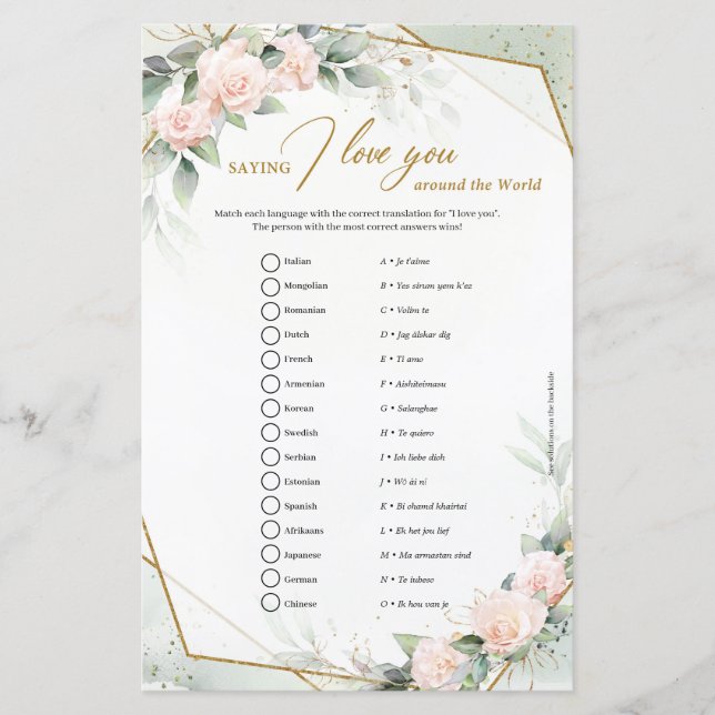  ro greenery I kärlek du värld runt (Framsida)