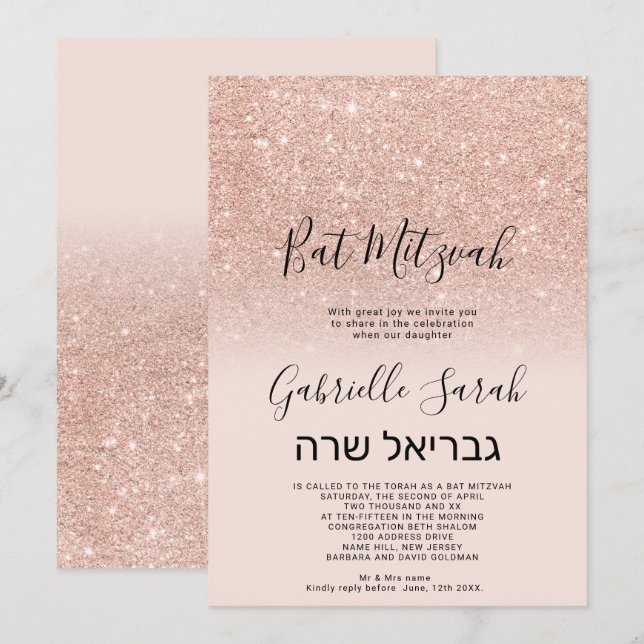 Ro guld faux glitter rosa om Bat mitzvah 2 Inbjudningar (Fram/baksida)
