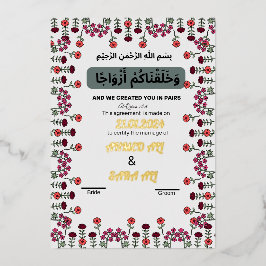 Ro Guld Islmaic giftermål