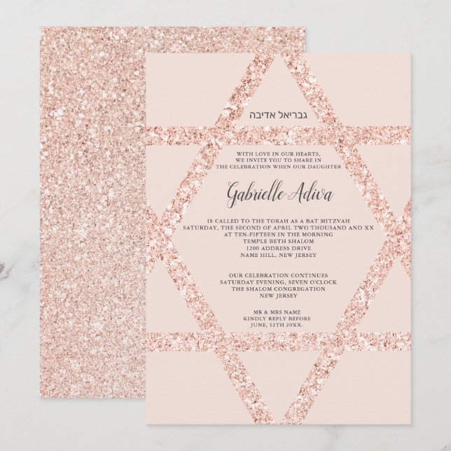 Ro guld stjärna  rosa hebreiska namn Bat mitzvah Inbjudningar (Fram/baksida)