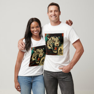 Roaring White Tiger Art ・ Kinesisk symbolkraft T Shirt