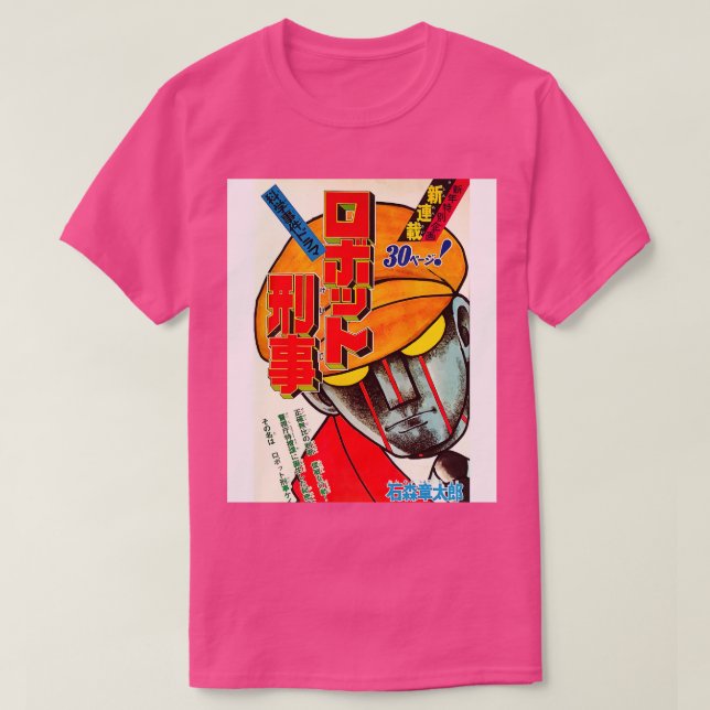 Robot Detektiv1973 T Shirt (Design framsida)