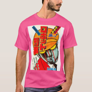 Robot Detektiv1973 T Shirt