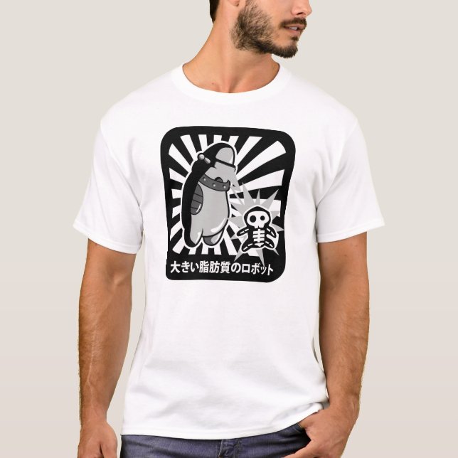 Robot med offer t-shirt (Framsida)