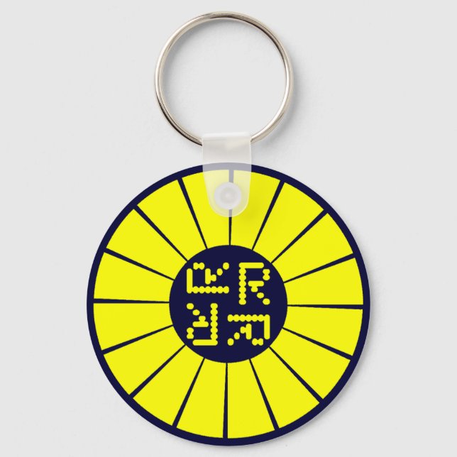 Rocketeer-nyckelring Nyckelring (Framsida)