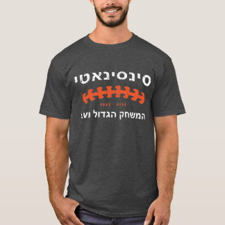 Rockwern 2 t shirt