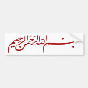 röd Bismillah I Allahs namn arabisk skrift Bildekal