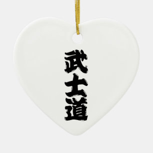 Röd BUSHIDO-KANJI Julgransprydnad Keramik