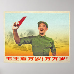 Röd China Kulturpropaganda Poster