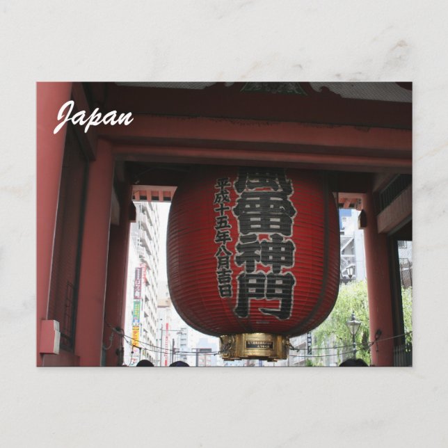 röd chōchin vykort (Framsida)