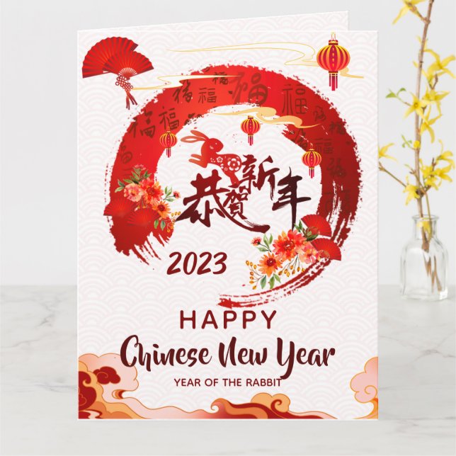 Röd cirkulär penseldrag kinesisk kalligrafi CNY Kort (Gul blomma)