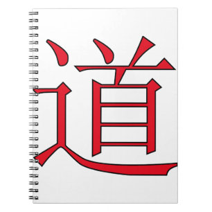 röd dao-symbol anteckningsbok