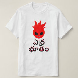 Röd demon i Telugu, ఎ ర్ ర భూ తం T Shirt