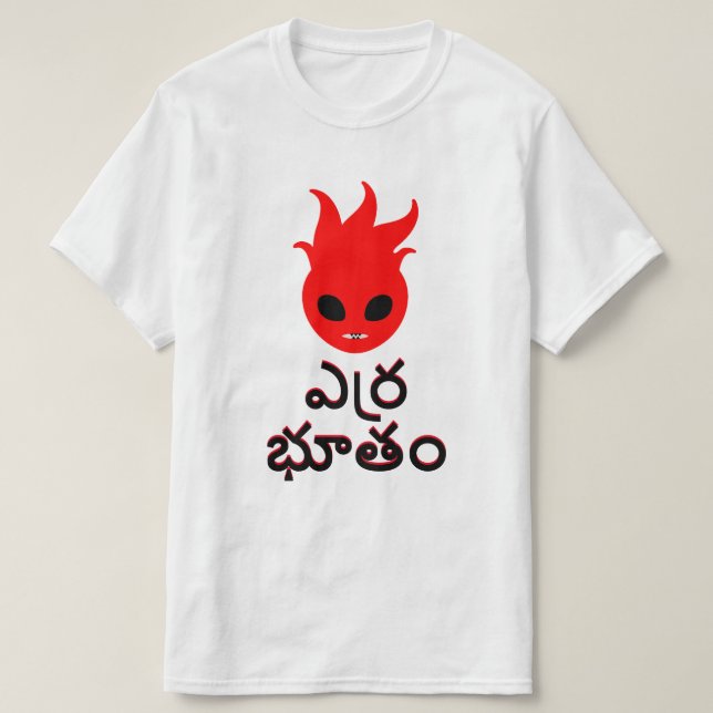 Röd demon i Telugu, ఎ ర్ ర భూ తం T Shirt (Design framsida)