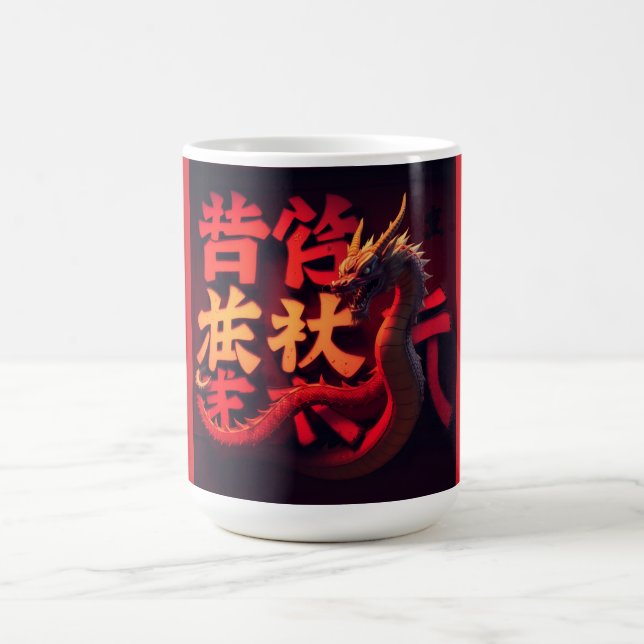 Röd Drak Tokyo Kaffemugg (Center)