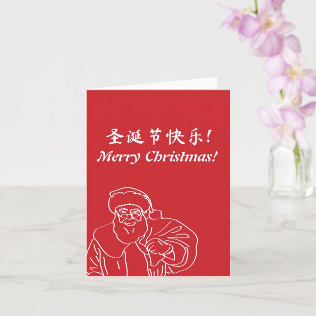 Röd "God Jul!" engelska och mandarin-kort Kort (Orkide)