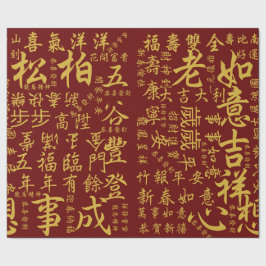 Röd guld- 吉祥語 för festliga kinesiska välsignelser presentpapper