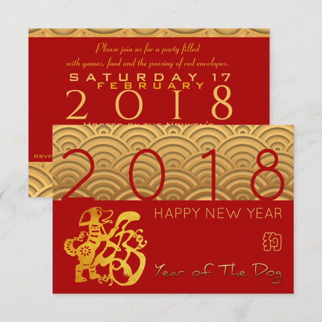 Röd inbjudan från Japanska mönster Guld Hund År 20 (Fram/baksida)
