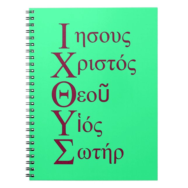(Röd) IXOYE-Acrostic, Anteckningsbok Med Spiral (Framsidan)