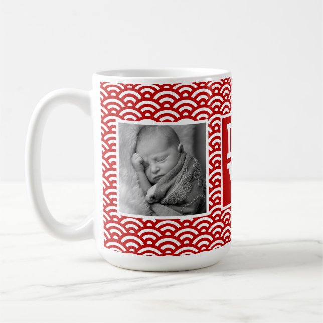 Röd japansk KÄRLEK för mönster | med foto Kaffemugg (Vänster)