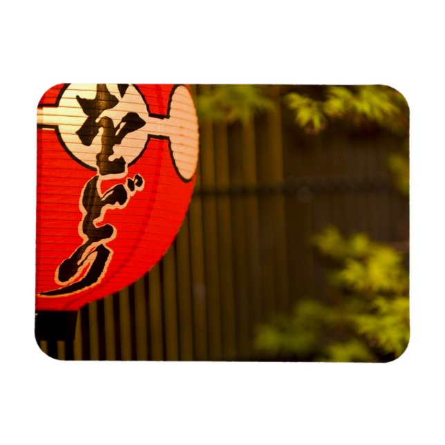 Röd målad papperslykta och träd, Kyoto, Magnet (Horisontell)