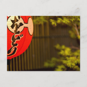 Röd målad papperslykta och träd, Kyoto, Vykort