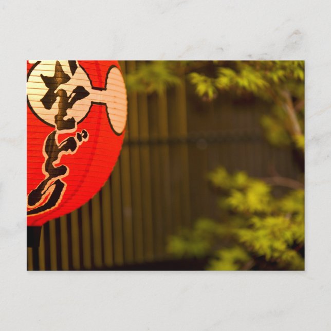 Röd målad papperslykta och träd, Kyoto, Vykort (Framsida)