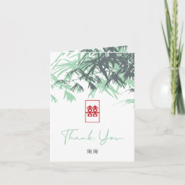 Röd & Mintgrön Zen Bambu Blad Kinesisk Bröllop Tack Kort
