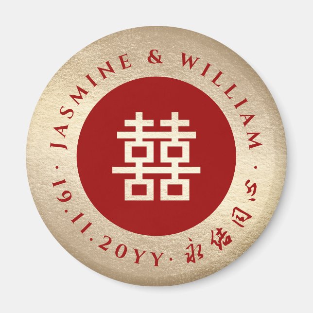 Röd och Guld enkel Dubbla Xi-Bröllopsfest i cirkel Magnet (Framsidan)