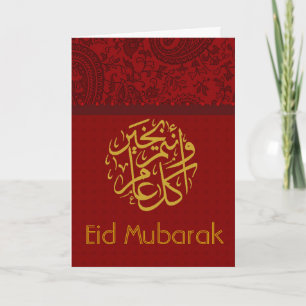 Röd och guld indisk damast Eid Mubarak Helgkort