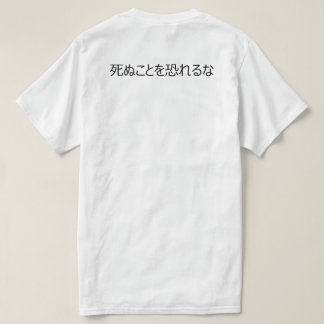 Röd och svart samuraj t-shirt