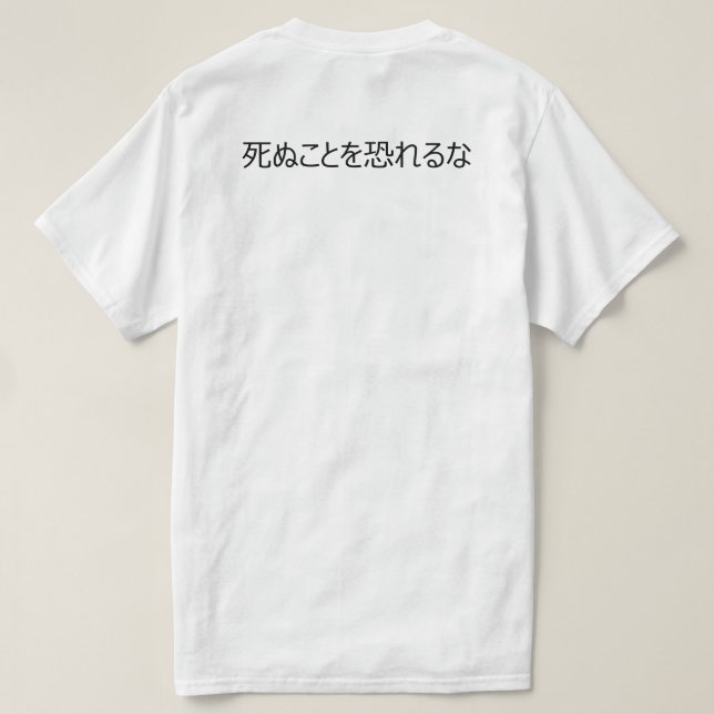 Röd och svart samuraj t-shirt (Design baksida)