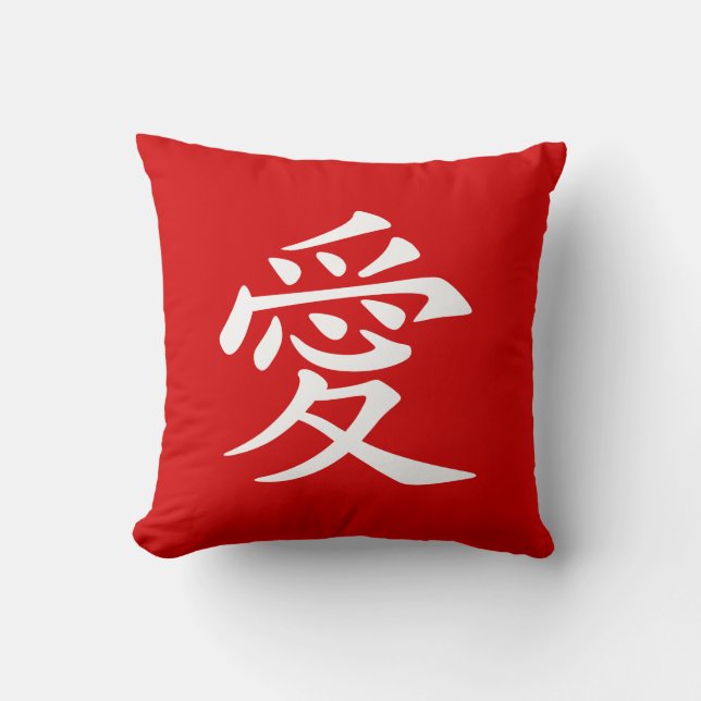 Röd och vit kinesisk Kärlek-symbol Kudde (Framsida)