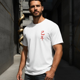 Röd Orm Zodiak Japansk Konst T-shirt