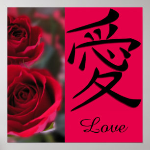 Röd ros och japansk kärlek Kanji-symbol Poster