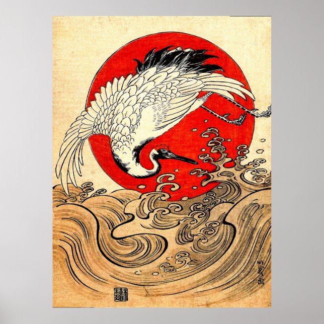 RÖD SOL, JAPANSK FLYGKRAN OCH HAVSVÅGOR  POSTER (Framsidan)
