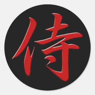 Röd svart för SAMURAIKANJI Runt Klistermärke