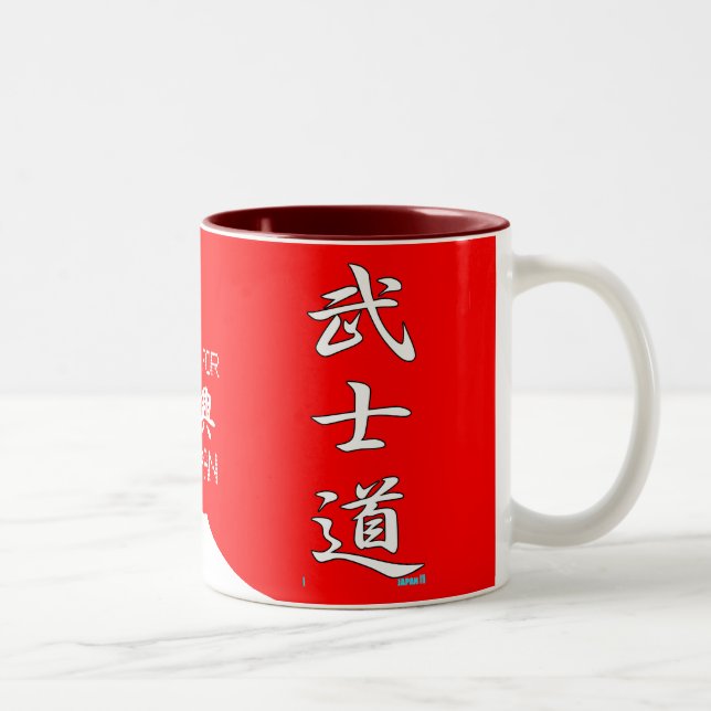 Röd vit för BUSHIDO-KANJI Två-Tonad Mugg (Höger)