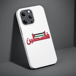 Röda arabiska palestinska | Gratis Palestina