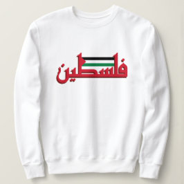 Röda arabiska palestinska | Gratis Palestina T Shirt