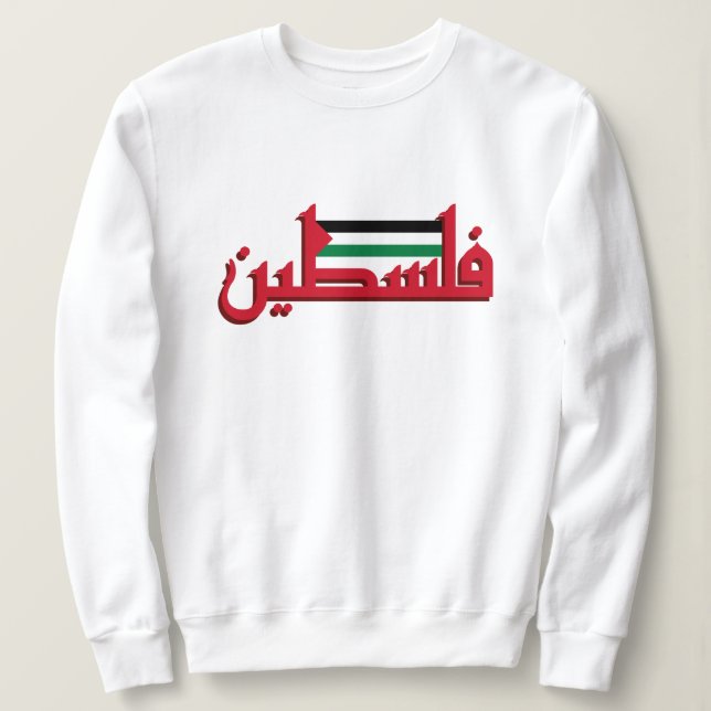 Röda arabiska palestinska | Gratis Palestina T Shirt (Design framsida)