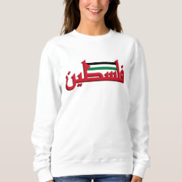 Röda arabiska palestinska | Gratis Palestina T Shirt